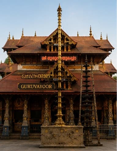 Guruvayur Temple